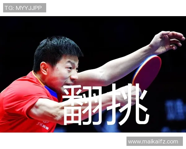 从零基础到乒乓球高手的全面提升指南与实战技巧分享 从零基础到乒乓球高手的全面提升指南与实战技巧分享