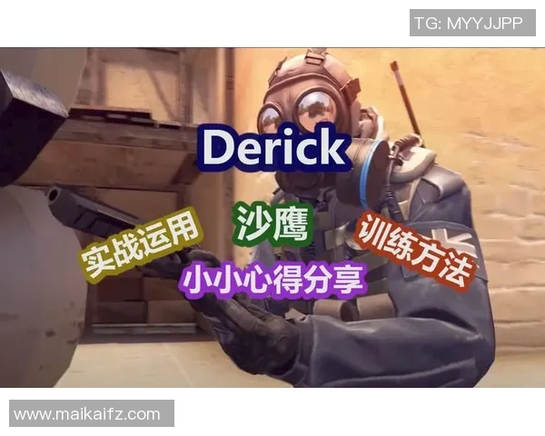 王丽独家揭秘CSGO游戏技巧与心得分享助你提升战斗力 王丽独家揭秘CSGO游戏技巧与心得分享助你提升战斗力