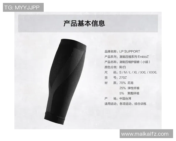 武汉极限运动队快攻策略分析与战术得失探讨