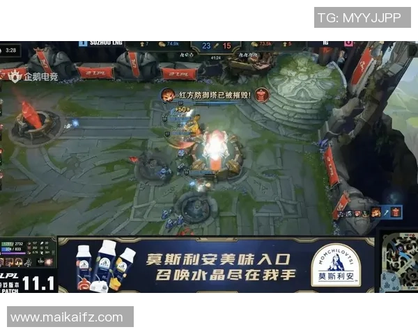 赛后分析：IG与LNG在团队协作中的胜负关键与策略探讨