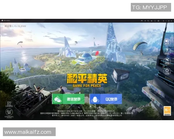 聚焦和平精英LNG战队灵活性策略与战术分析